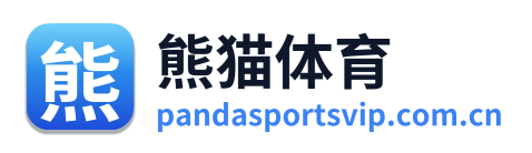 熊猫体育